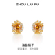 周六福海盐橘子耳钉女款 S925银耳环黄金色甜美耳饰女神节礼物
