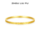周六福碎碎冰银手镯女爆闪黄金色素圈镯子送女友女神节礼物