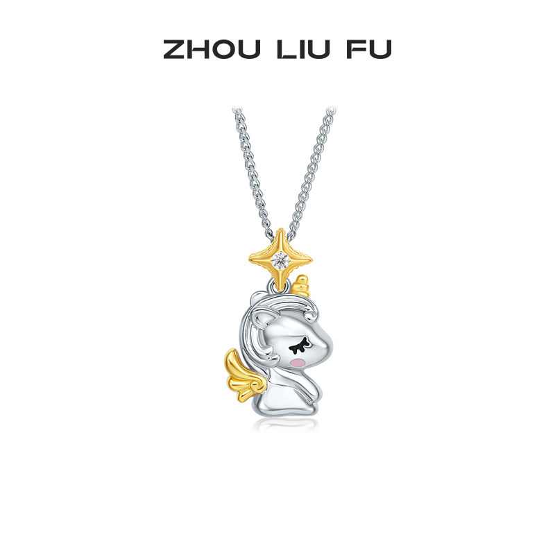 周六福S925银项链送女友生日礼物