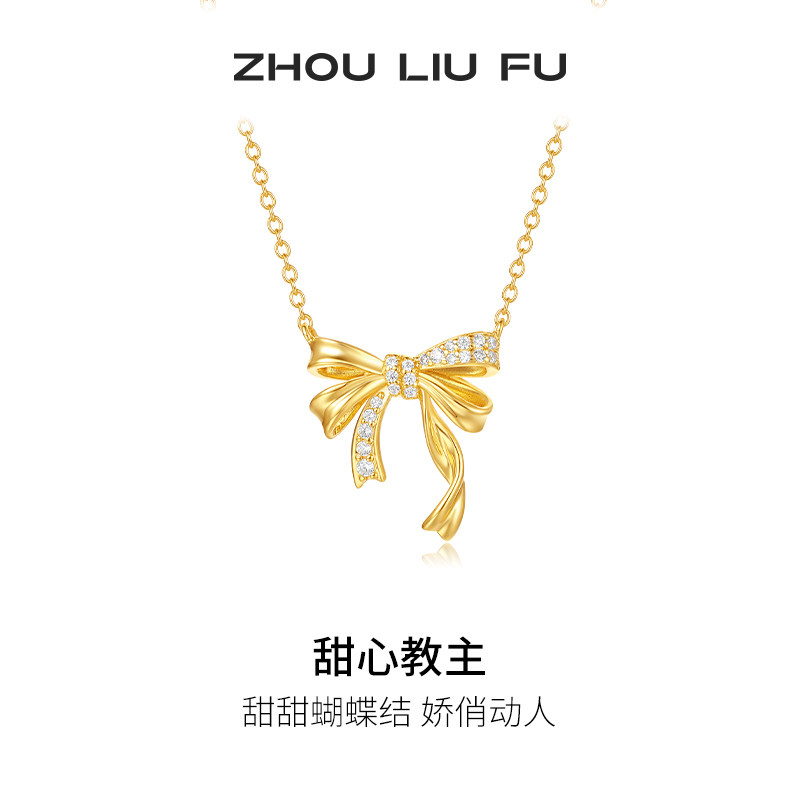 周六福项链女蝴蝶结链坠S925银黄金色小众送女友本命年礼物,饰品/流行首饰/时尚饰品新,项链,淘宝优惠券,粉丝福利购,淘宝优惠卷