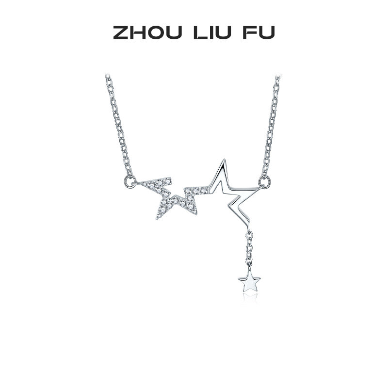 T周六福项链女S925银浪漫半星符号百搭送女友新年礼物