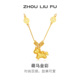 周六福生肖马项链女款 金钱小萌马链坠预售S925银本命年礼物送女友