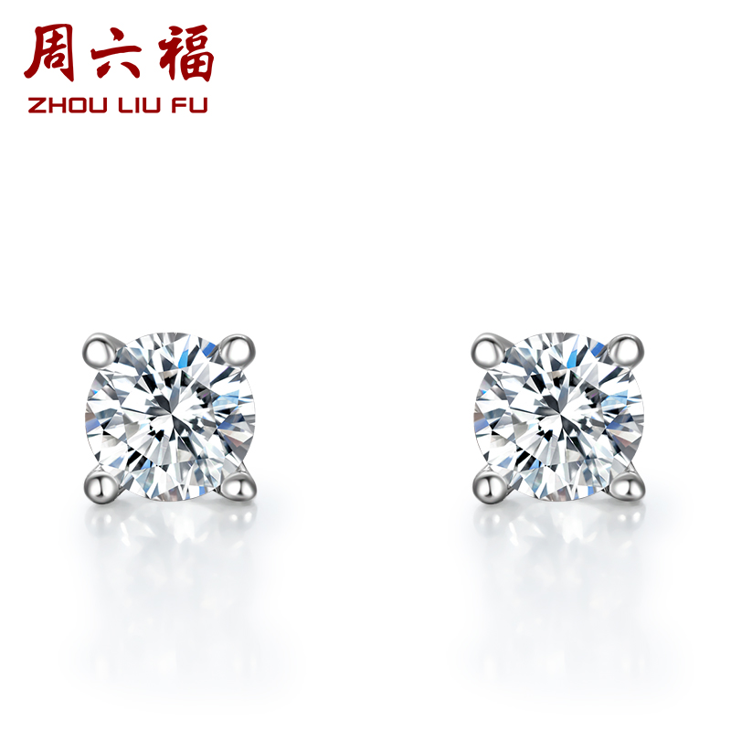 周六福星辰耳钉S925银耳饰女小众设计送女友节日礼物