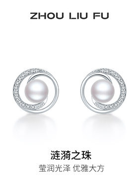 周六福S925银几何耳饰女