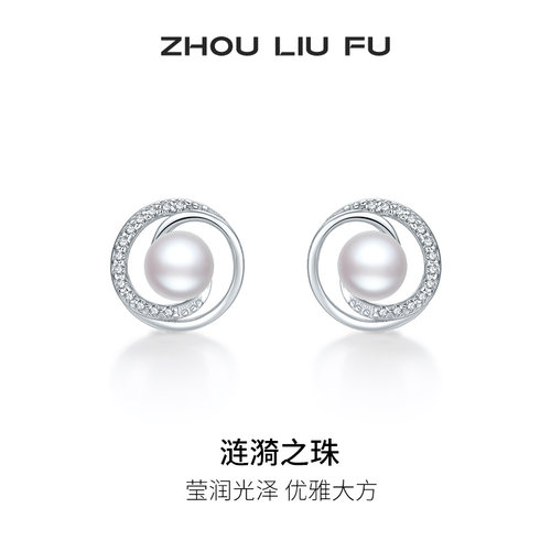 周六福S925银几何耳饰女