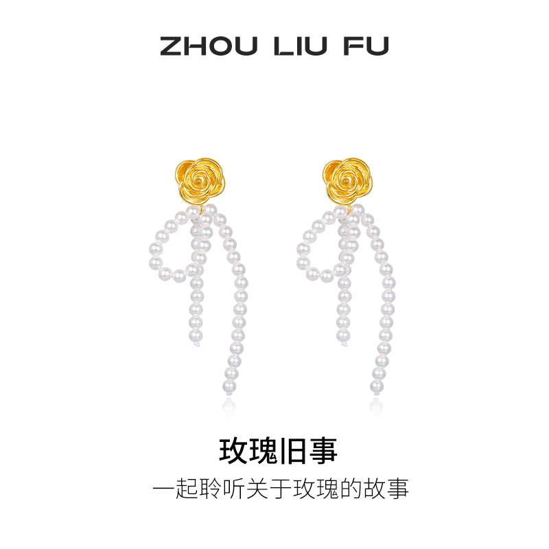 周六福S925银玫瑰耳饰女