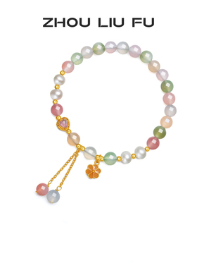 周六福S925银小喜桃手串女