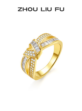 周六福爱心结戒指黄金色S925银女设计指环手饰送女友圣诞礼物