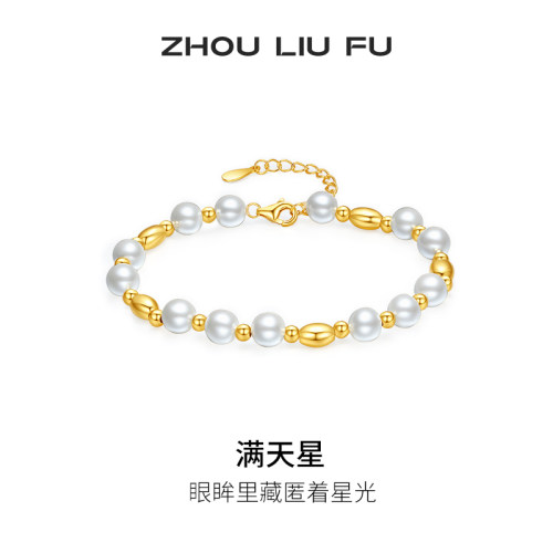 周六福S925银手链女复古