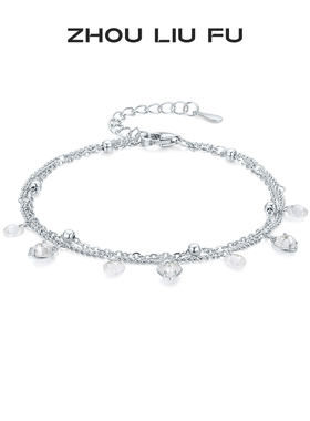 周六福S925银爱心手链女