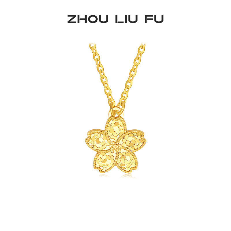 周六福项链女璀璨小花链坠S925银黄金色小众送女友圣诞礼物