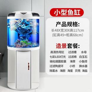 闽江客厅家用半圆形鱼缸免换水懒人生态造景玻璃鱼缸水草缸水族箱