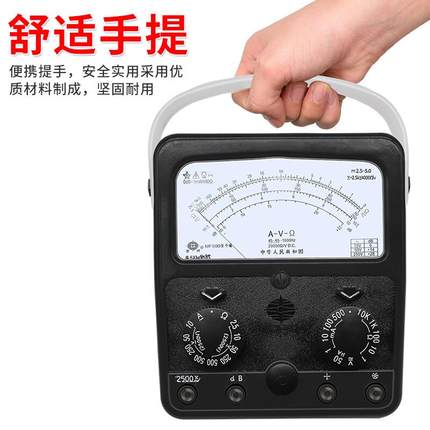 上海四厂星牌MF500指针式万用表高精度内磁外磁机械电工维修