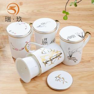 过滤茶杯骨瓷带盖家用泡茶杯茶漏杯喝茶杯办公室茶水分离杯 中式