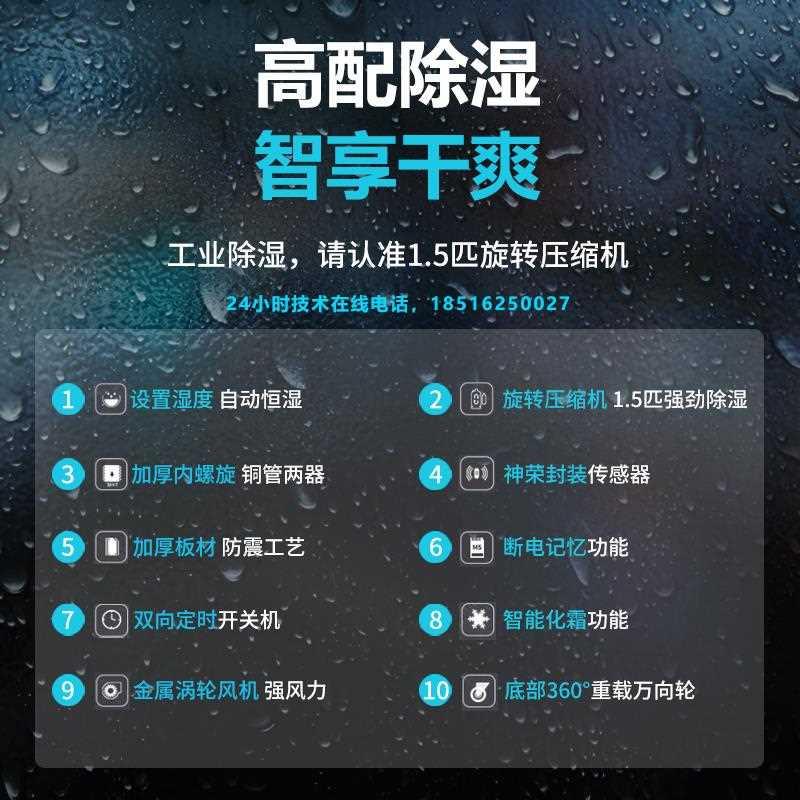 工业除湿机室内静音抽湿器大功率抽湿机家用地下室小型除湿器