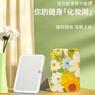 斐色耐旅行便携化妆镜9英寸可折叠带灯家用平板镜带led补光随身镜