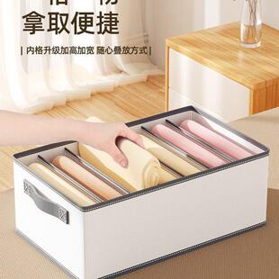 子分隔收纳整理盒子可折叠 衣柜收纳分层神器衣服收纳箱家用收纳裤