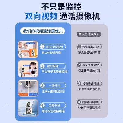 双向可视频对讲通话摄像头360度无死角无线手机远程家用wifi监控