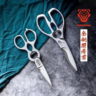 多功能厨房剪刀高硬度高强度剪鸡骨剪刀不锈钢易清洗五金剪