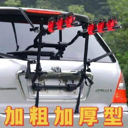 车载汽车自行车架后挂架自驾挂式通用可折叠金属后备箱单车放置架