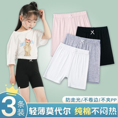 女童纯棉安全裤防走光内裤三分裤