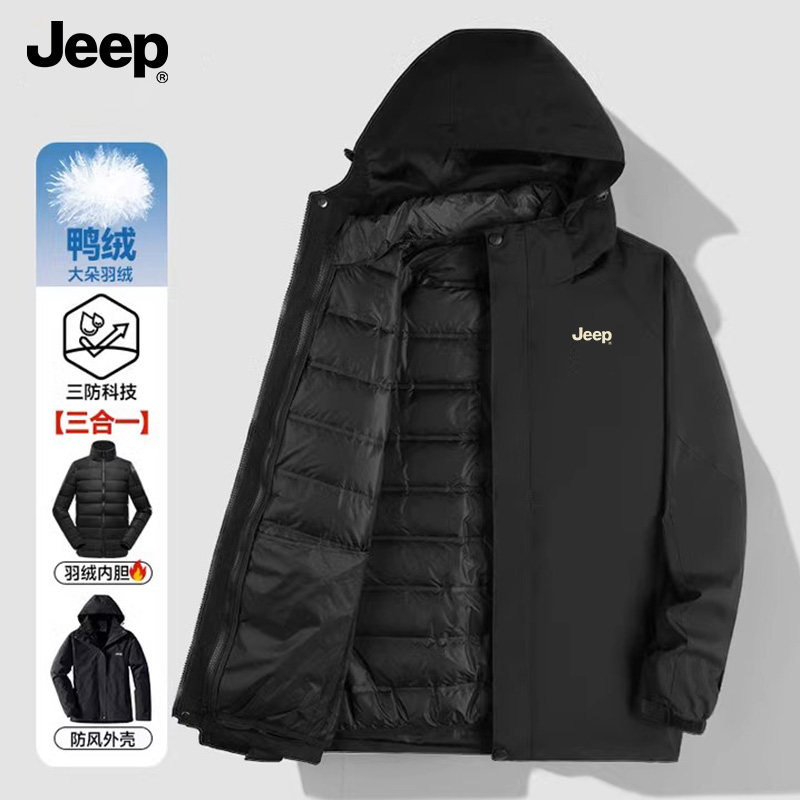 JEEP吉普男女款冬季三合一羽绒内胆冲锋外套衣服加绒加厚防风夹克