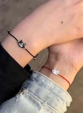 新款黑猫白猫贝壳手链精致小众编织情侣本命年手绳简约百搭礼物