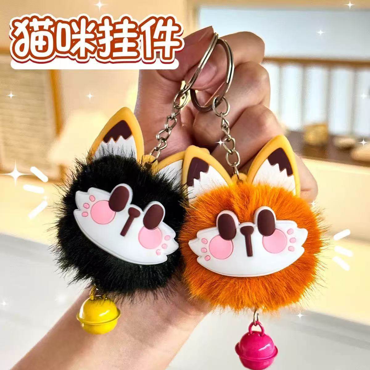 猫咪毛绒铃铛钥匙扣 ins可爱包包挂件公仔玩偶学生书包挂饰小礼品