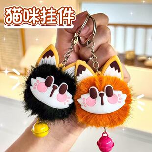 猫咪毛绒铃铛钥匙扣 ins可爱包包挂件公仔玩偶学生书包挂饰小礼品