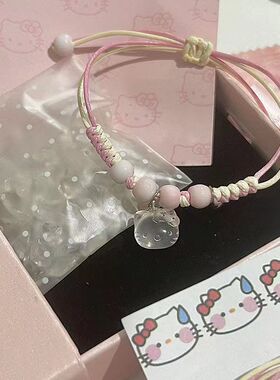 可爱卡通kt猫手链造型编织手绳女学生甜美礼物