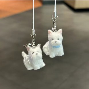 植绒狗狗钥匙扣挂件超可爱西高地卡通小狗挂件手机宝宝装饰挂饰