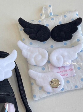 不想失业可爱天使翅膀胸针二次元包包痛包装饰古早日系ins风格