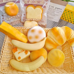 新款面包吐司慢回弹玩具网红创意湿软捏捏乐可爱解压发泄玩具