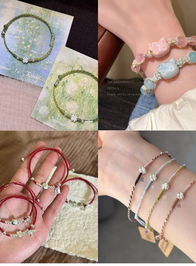 桃之夭夭平安扣情侣手链少女配色手绳小众精致手工编织送女友礼物