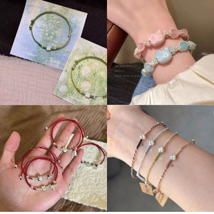 桃之夭夭平安扣情侣手链少女配色手绳小众精致手工编织送女友礼物