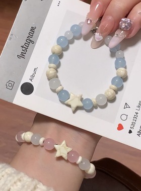 可爱星星手链ins风小清新串珠手串森系高颜值百搭情侣闺蜜手饰