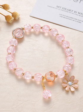 新款小雏菊爆花手链女百搭高级感粉晶学生太阳花水晶手串礼物