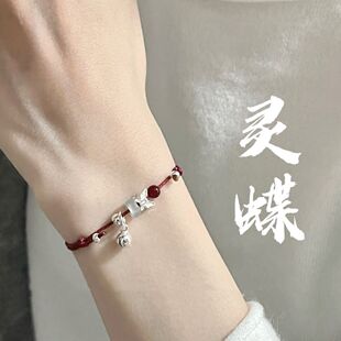 新款简约手绳编织情侣闺蜜礼物花蝴蝶铃铛灵蝶手链七夕学生