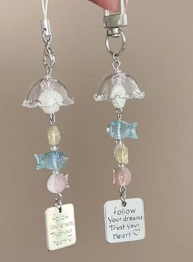 【彩色小鱼风铃】蓝色粉色黄色挂件手机链咕本链卡册海洋风手机链