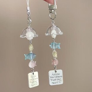 【彩色小鱼风铃】蓝色粉色黄色挂件手机链咕本链卡册海洋风手机链