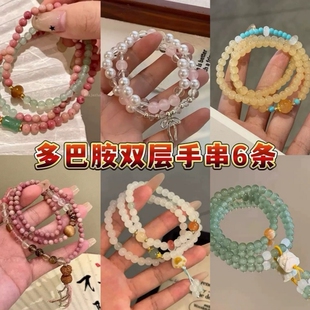 双层叠戴系列-爆款流苏手链新中式平安国风双圈小众手链串珠手饰