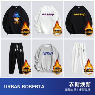 任选3件！nasa秋冬加绒卫衣连帽卫裤