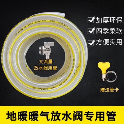 大流量放水阀放水管排污管