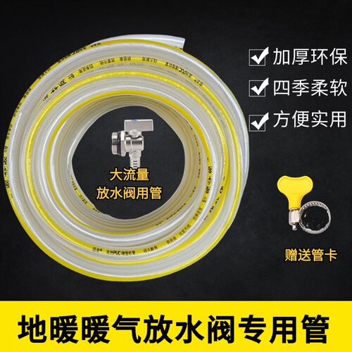 大流量放水阀放水管排污管