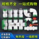 PPR免热熔水管快速接头4分20直插式 快接6分25快插直接弯头三通