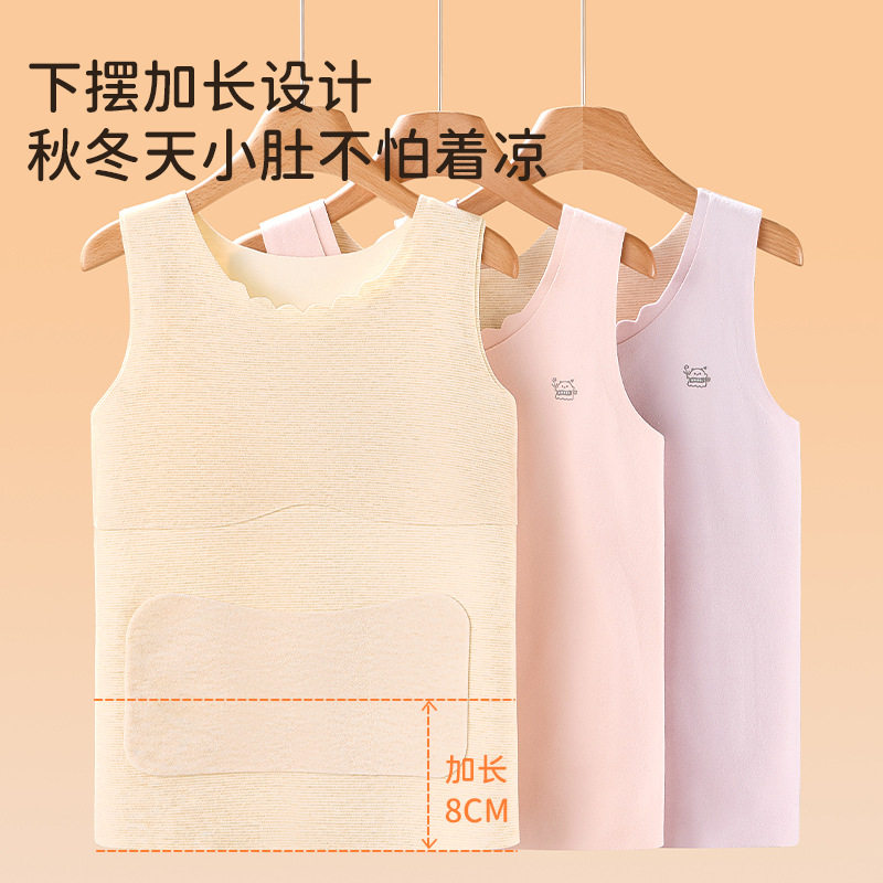 冬季新款儿童保暖高弹背心柔软