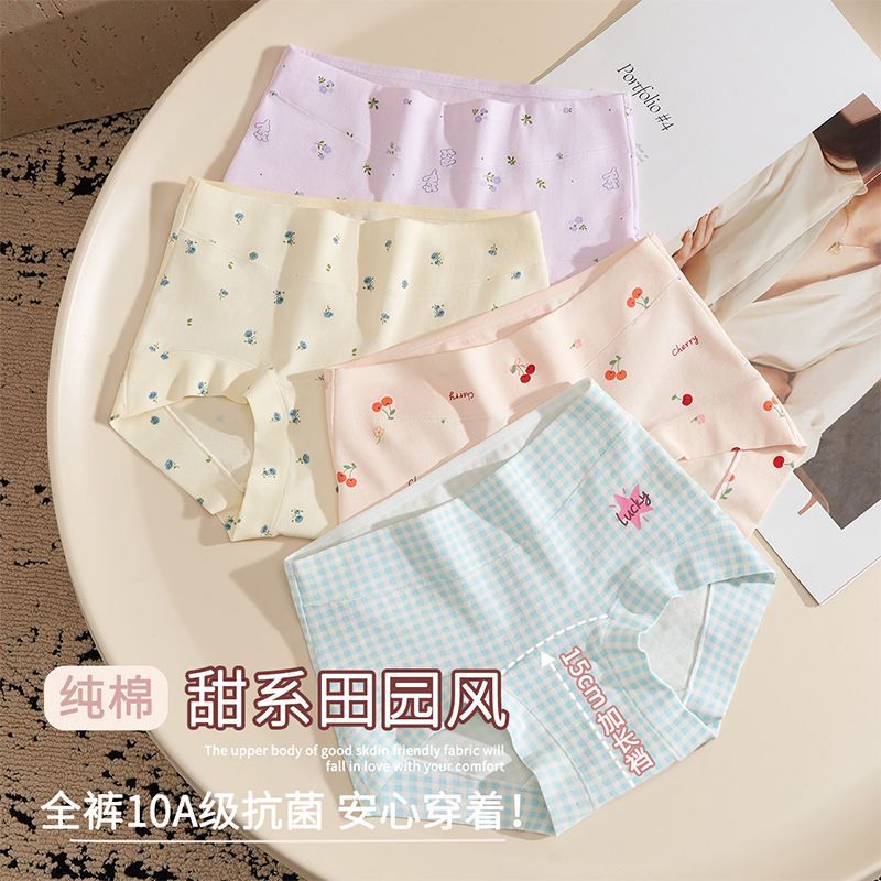 女大童A类纯棉高腰抗菌三角裤