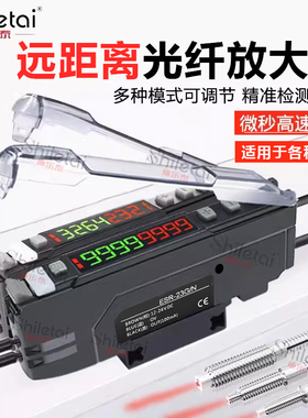 远距离高速光纤放大器光纤传感器检测定位直角对射漫反射光电开关