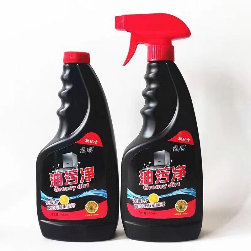 油烟机清洗剂重油污厨房油污净清洗剂多功能去油污清洁剂除油神器