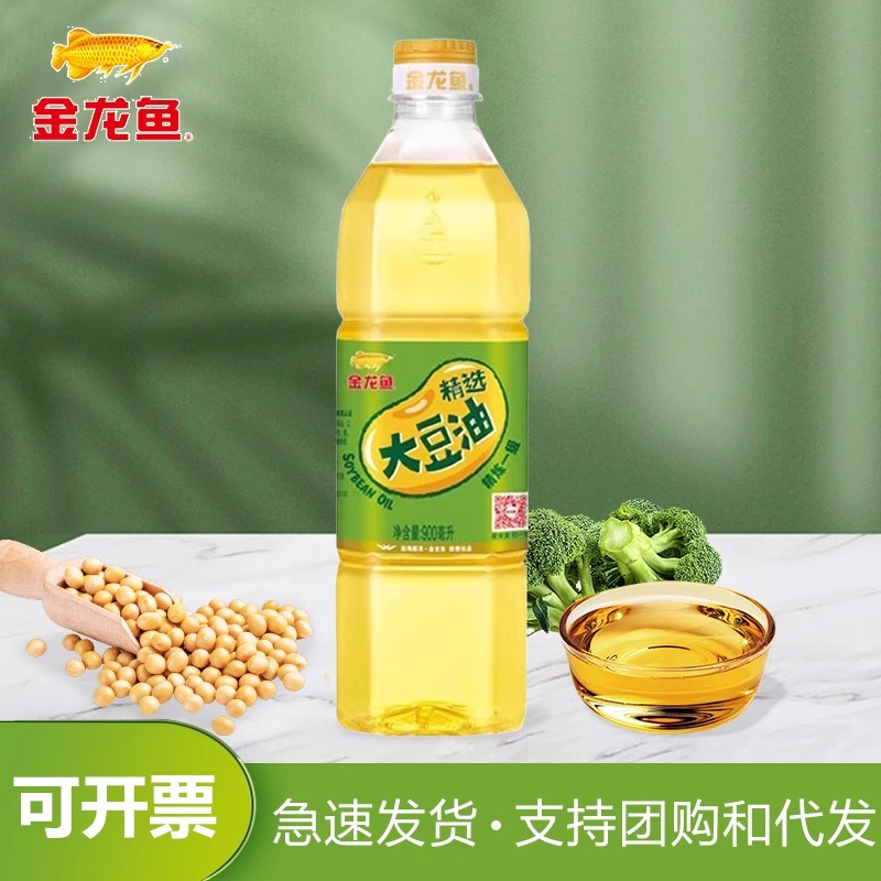 金龙鱼大豆油900ML小瓶装食用油送礼团购尝鲜宿舍家用福利色拉油